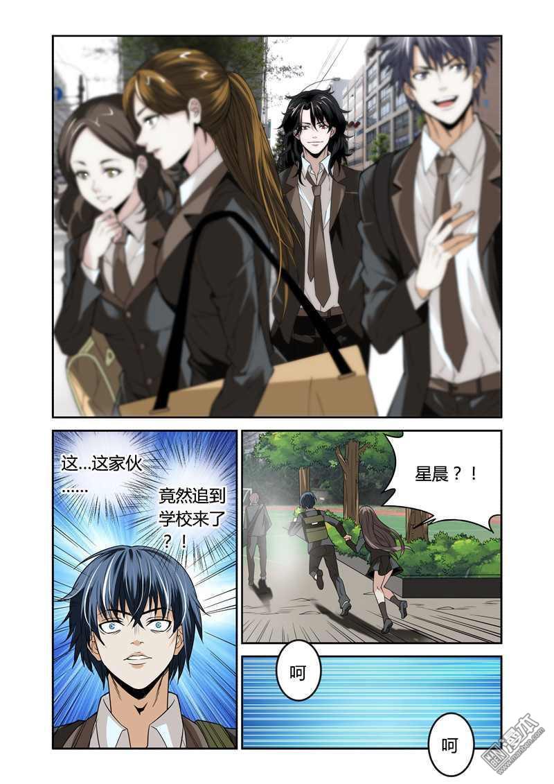 第10回（10P）