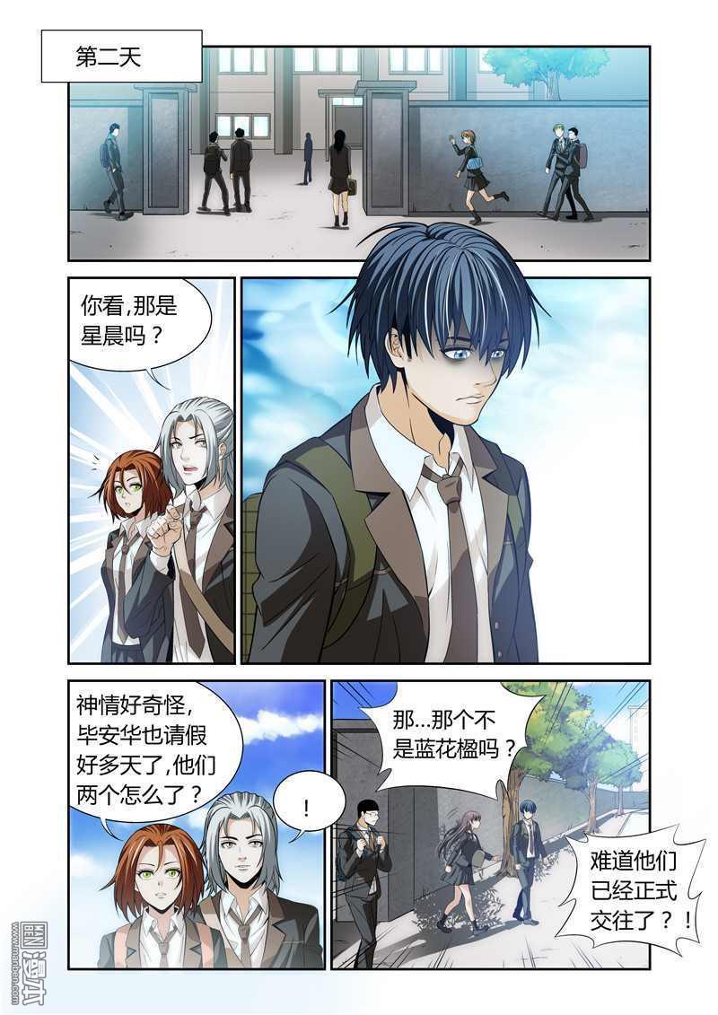 第10回（10P）
