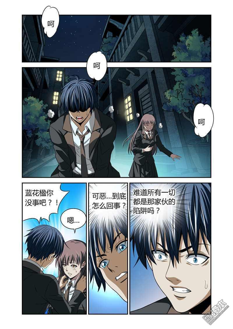 第10回（10P）