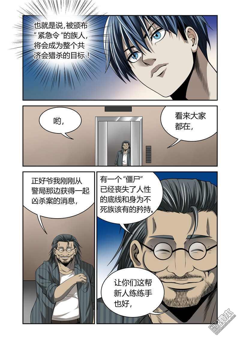 第13回（10P）