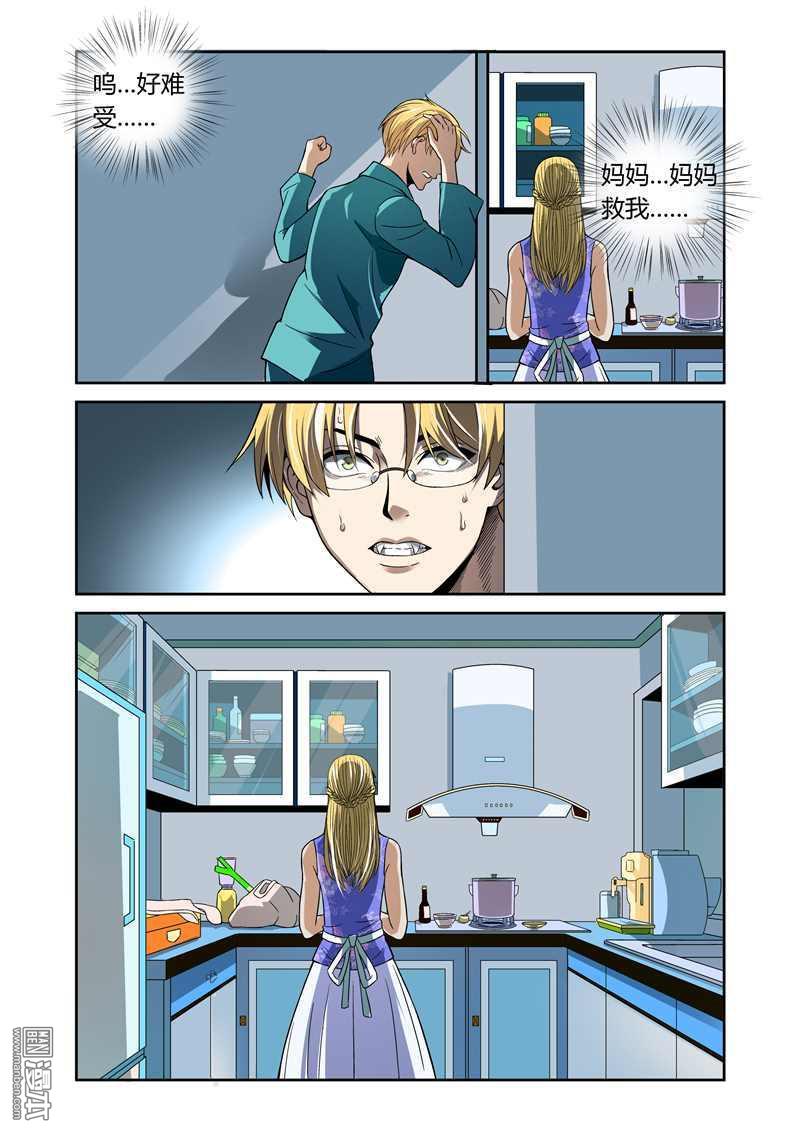 第13回（10P）