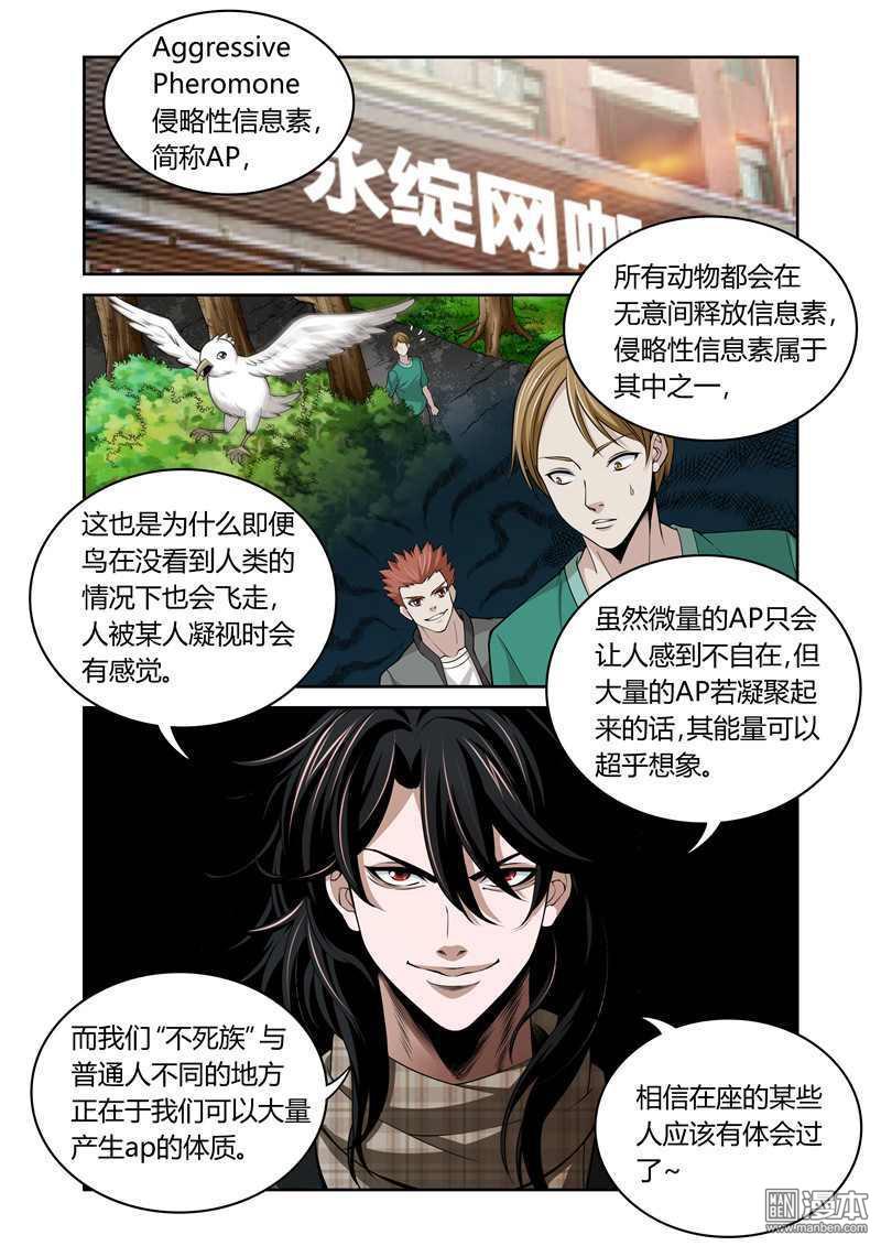 第13回（10P）