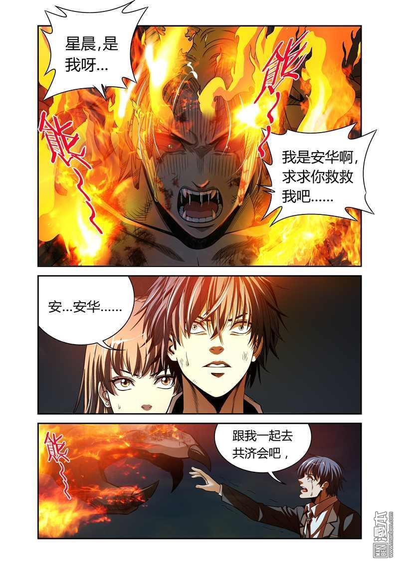 第18回（9P）