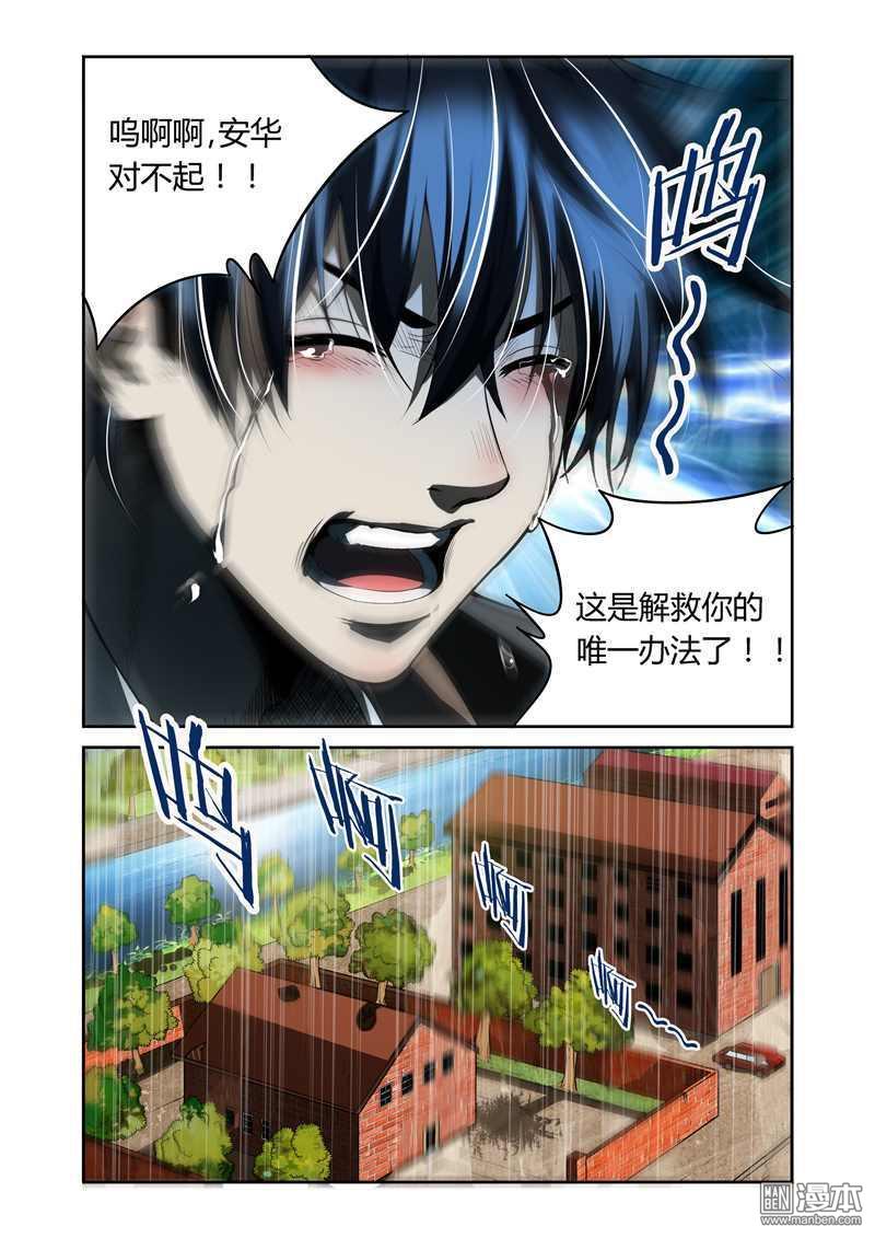 第18回（9P）