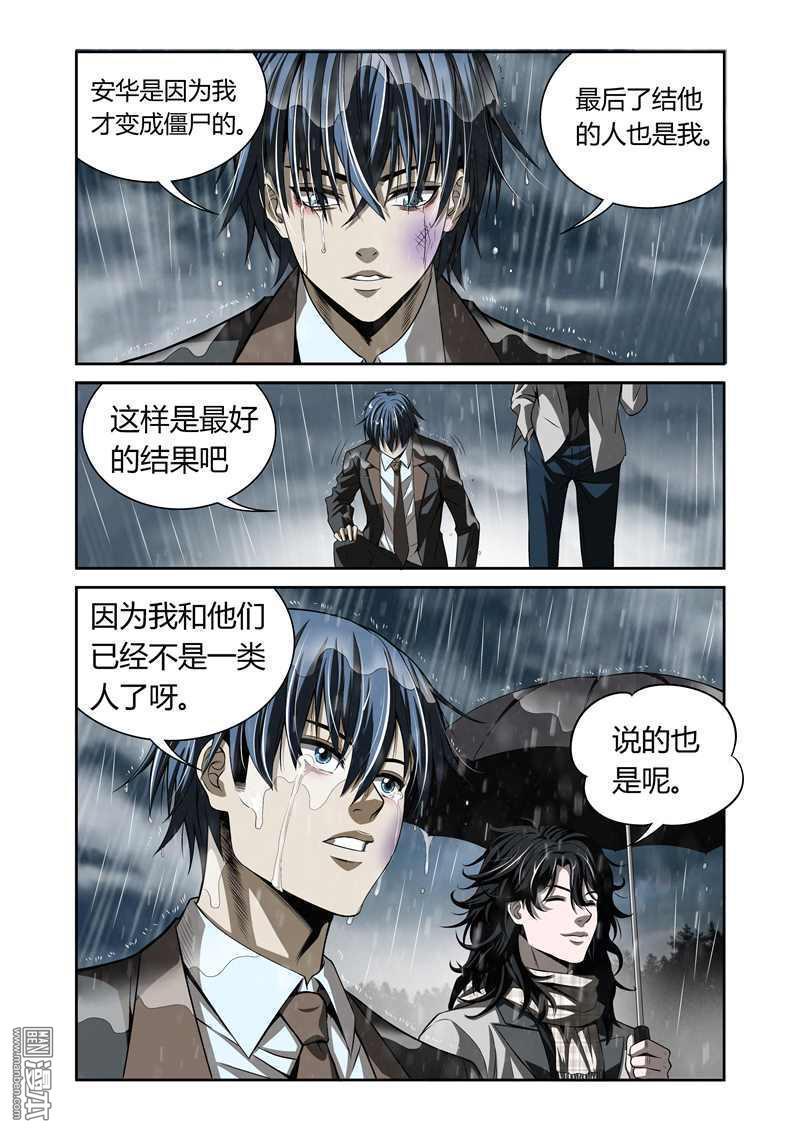 第19回（9P）
