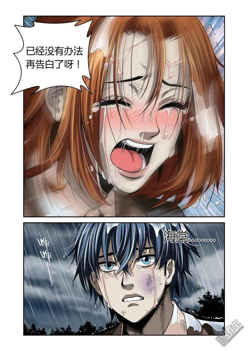 第19回（9P）