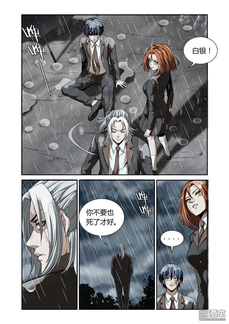 第19回（9P）