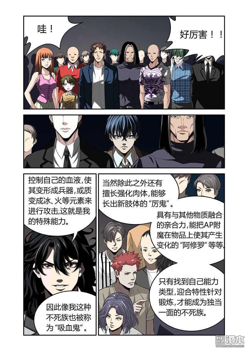第20回（10P）