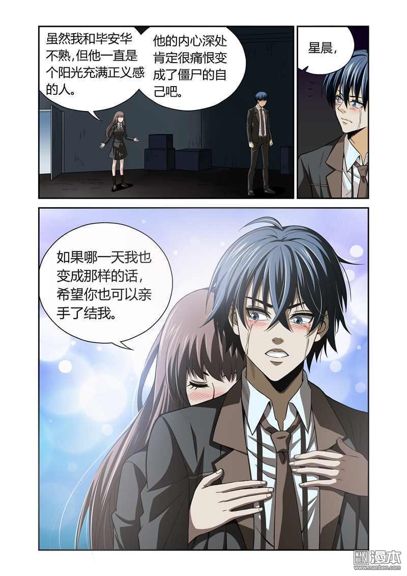 第20回（10P）
