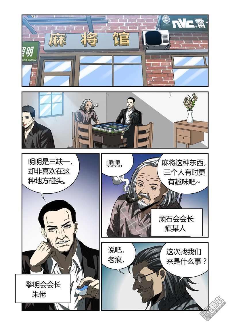 第20回（10P）