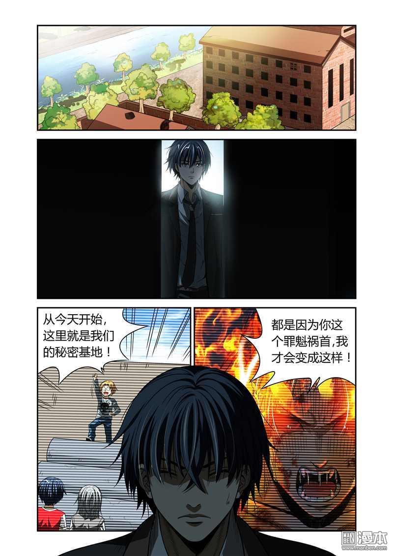 第20回（10P）