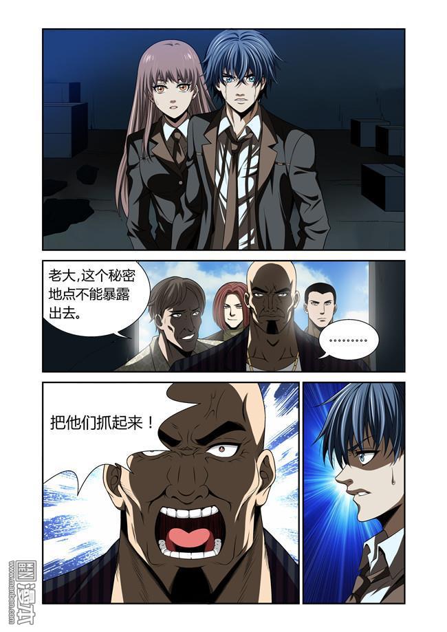 第21回（9P）