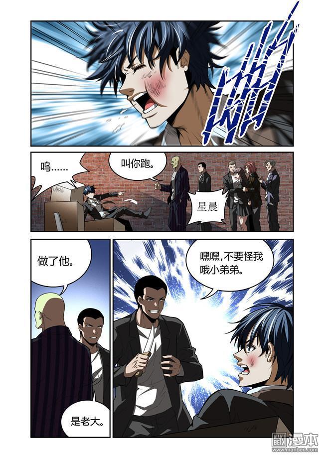 第21回（9P）