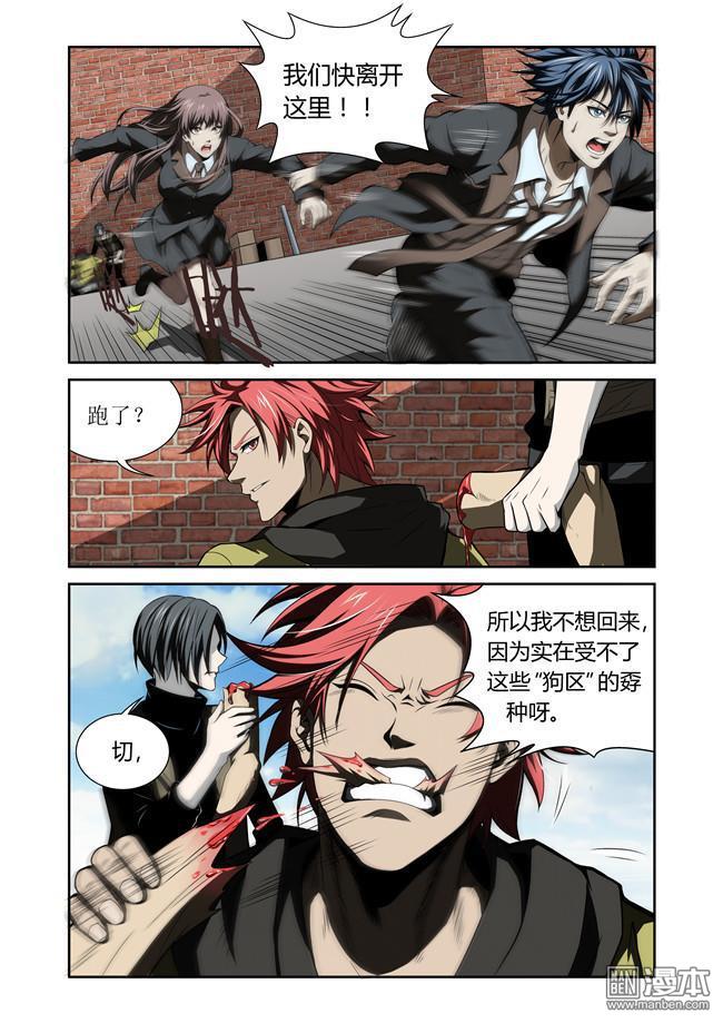 第21回（9P）