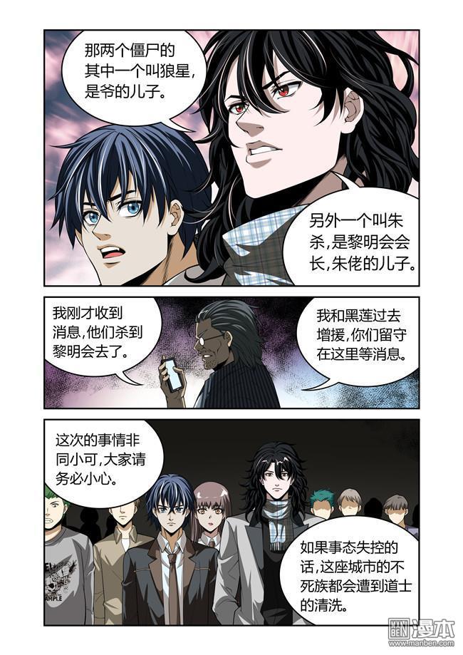 第22回（9P）