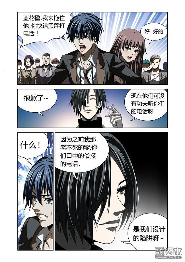 第22回（9P）