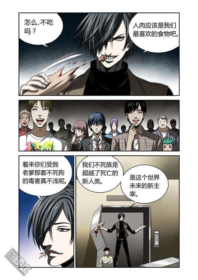 第23回（8P）