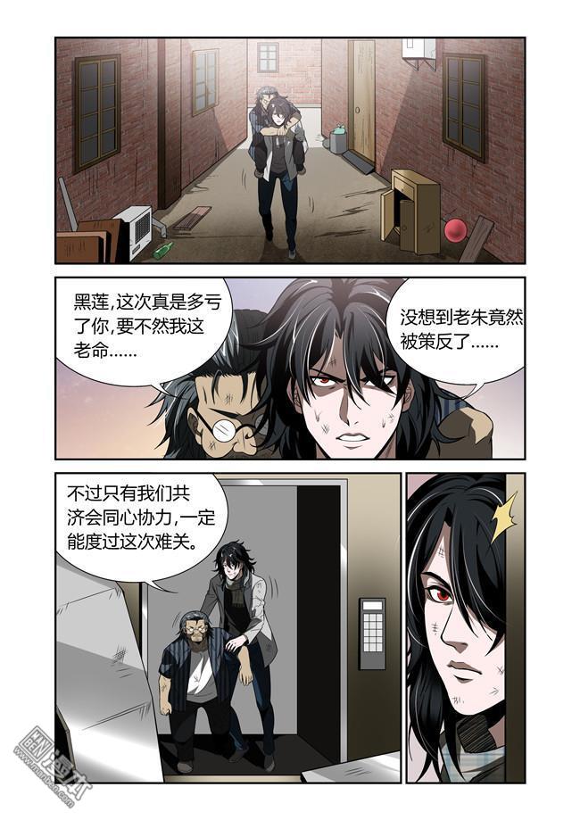 第23回（8P）
