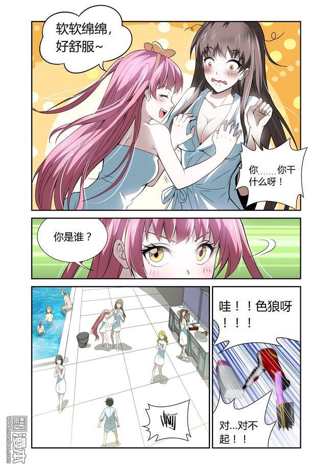 第25回（9P）