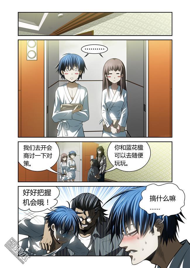 第25回（9P）