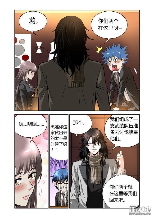 第26回（10P）