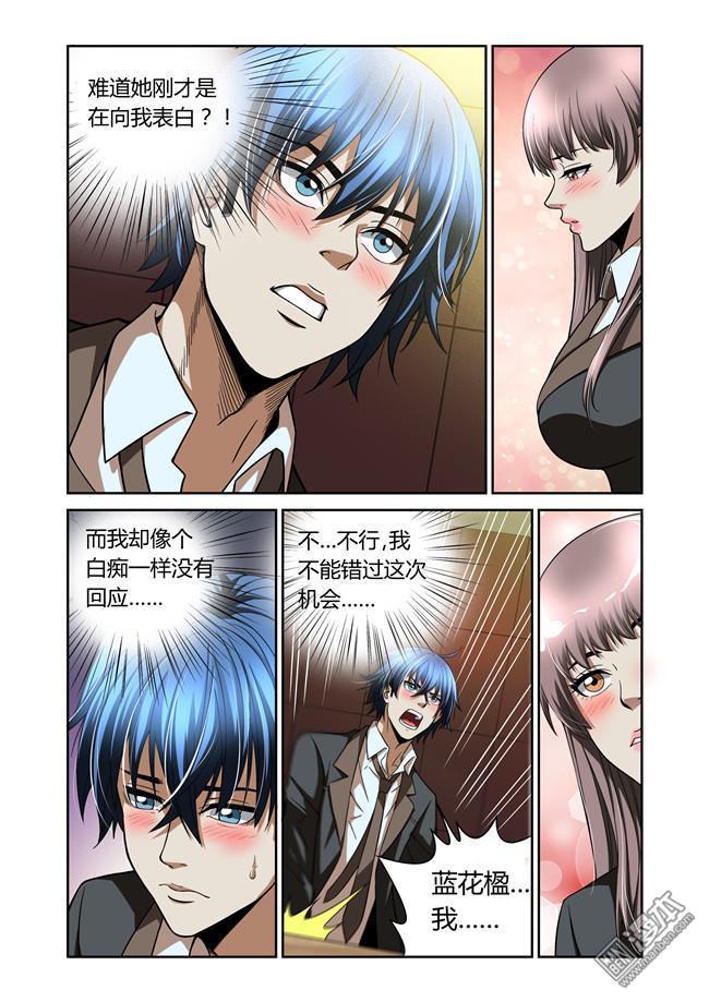 第26回（10P）