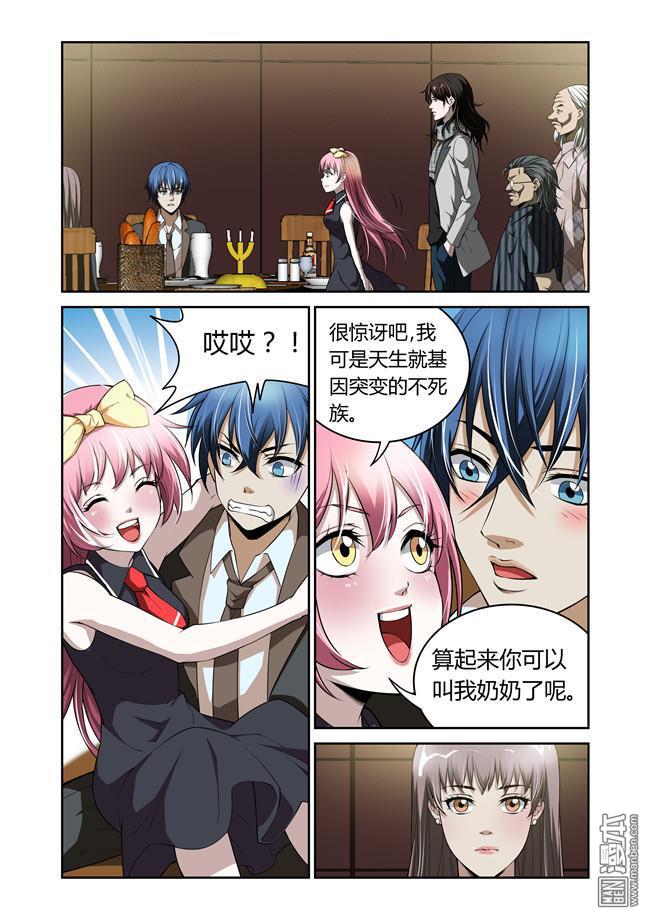 第27回（10P）