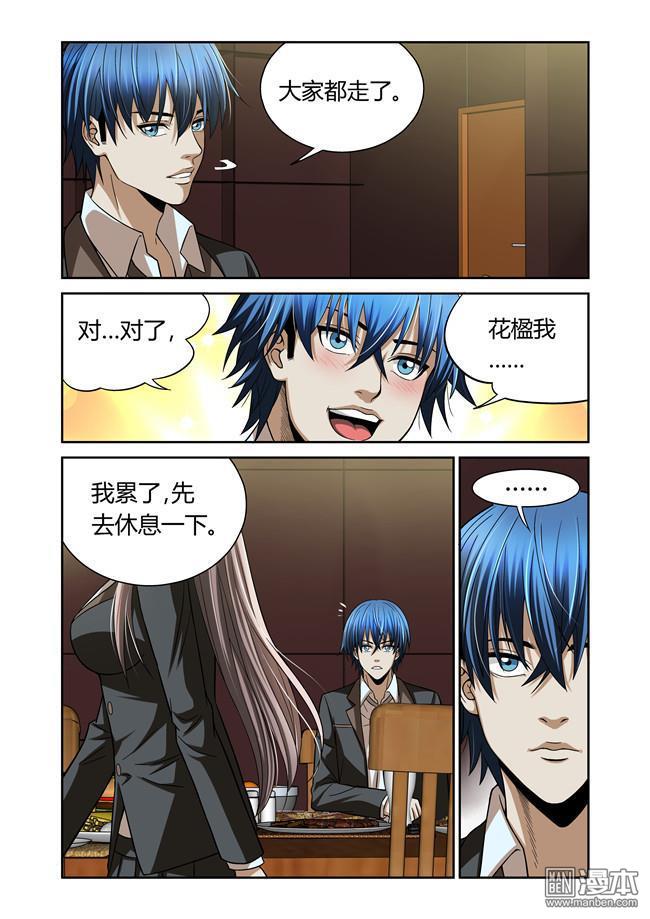 第27回（10P）