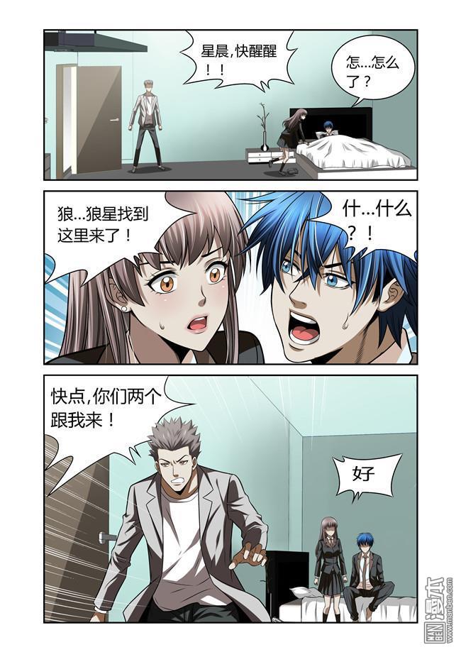 第27回（10P）