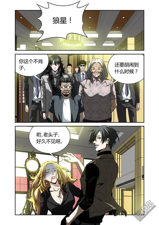 第28回（9P）