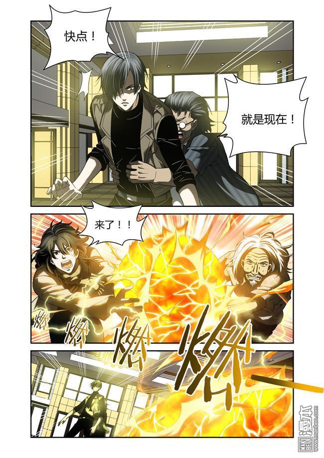 第29回（10P）