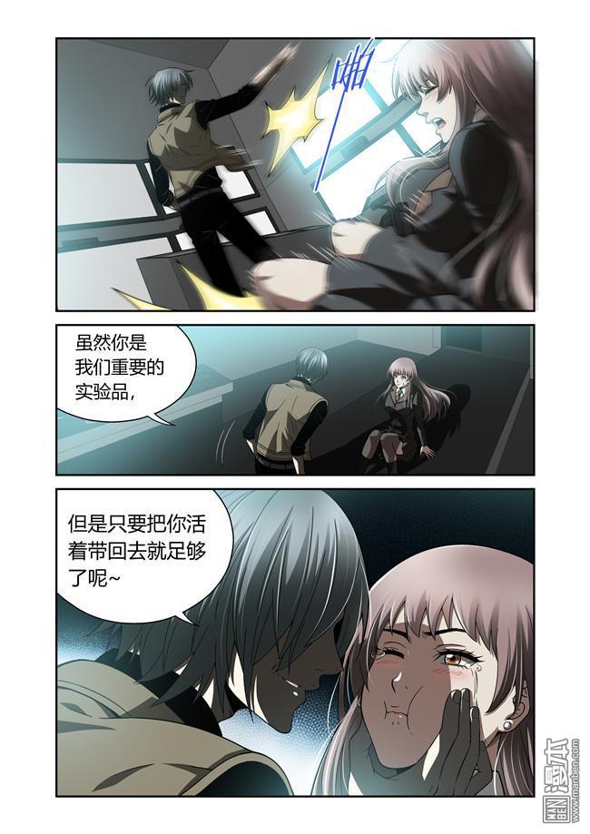 第29回（10P）