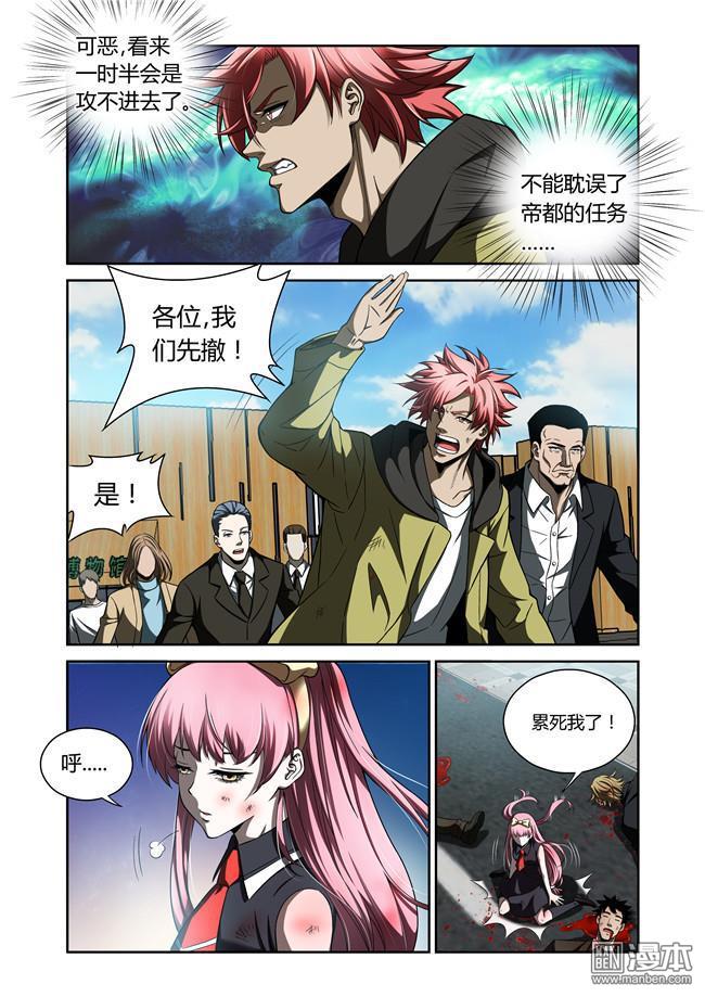 第30回（10P）