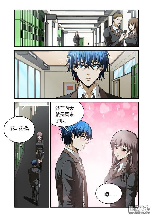 第31回（10P）