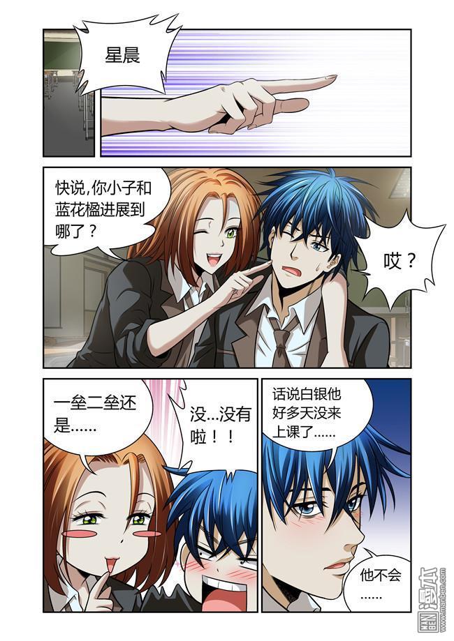 第31回（10P）