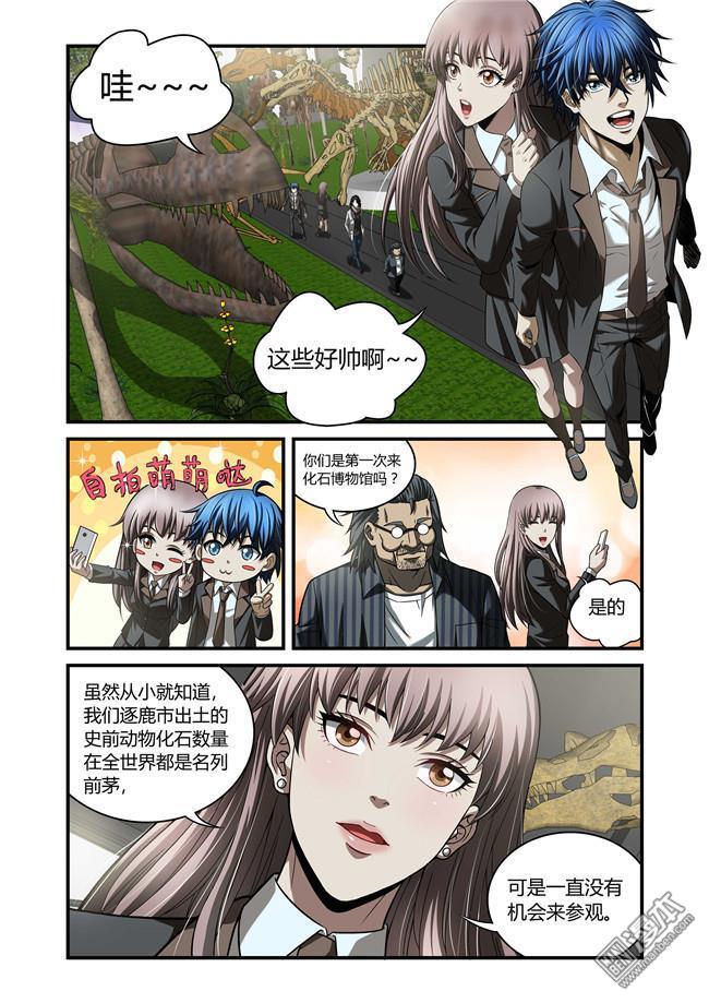 第32回（12P）