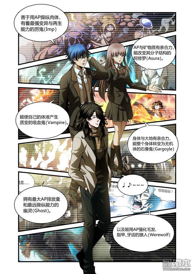 第32回（12P）