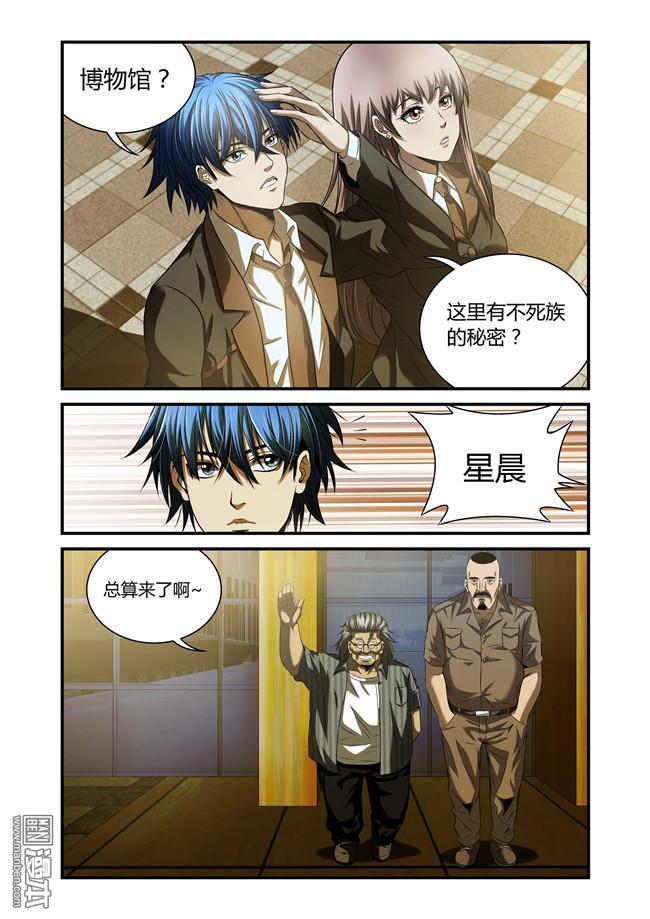第32回（12P）