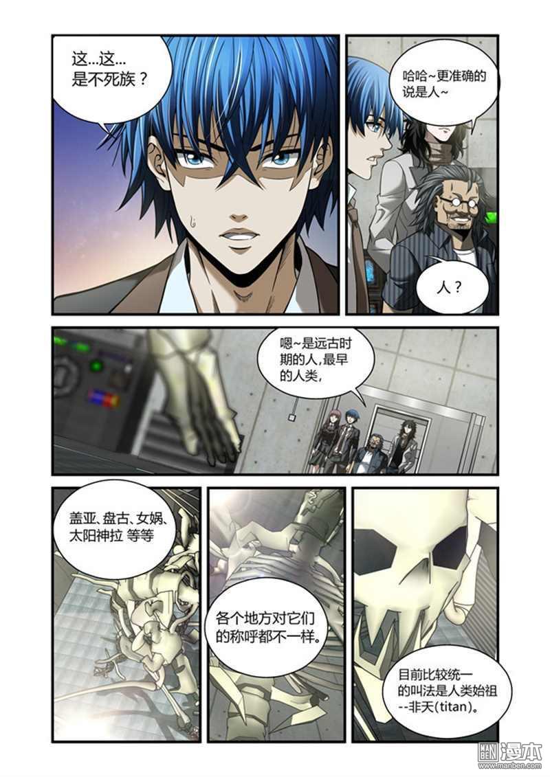 第33回（10P）