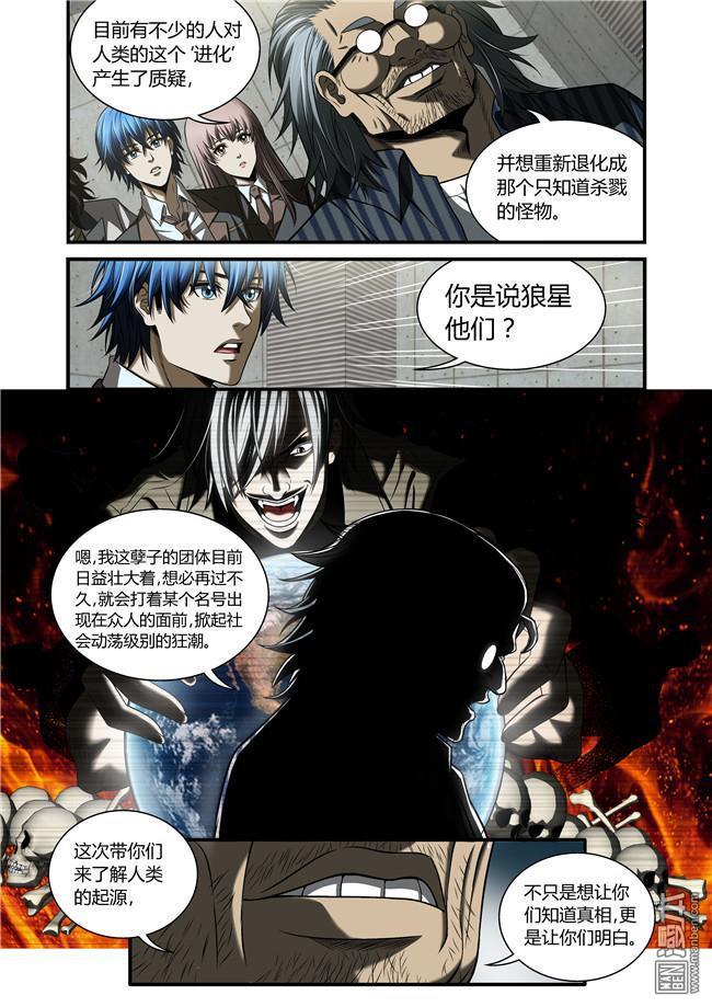 第34回（9P）