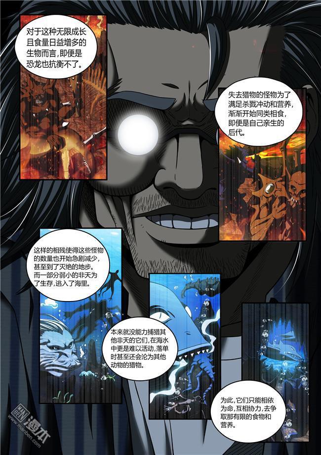 第34回（9P）