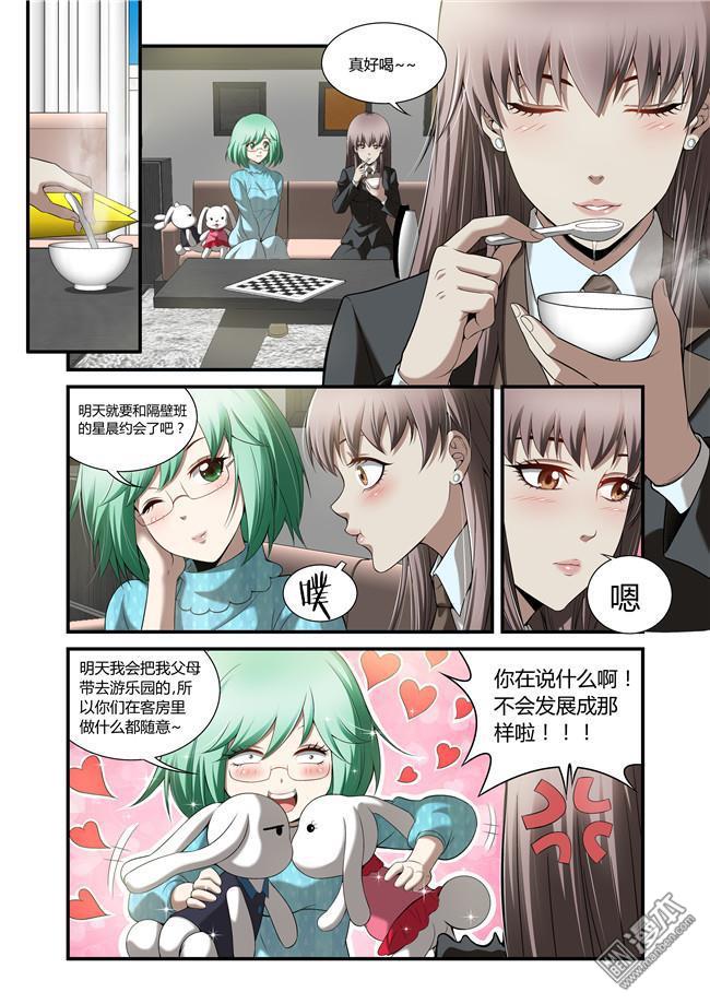 第35回（10P）