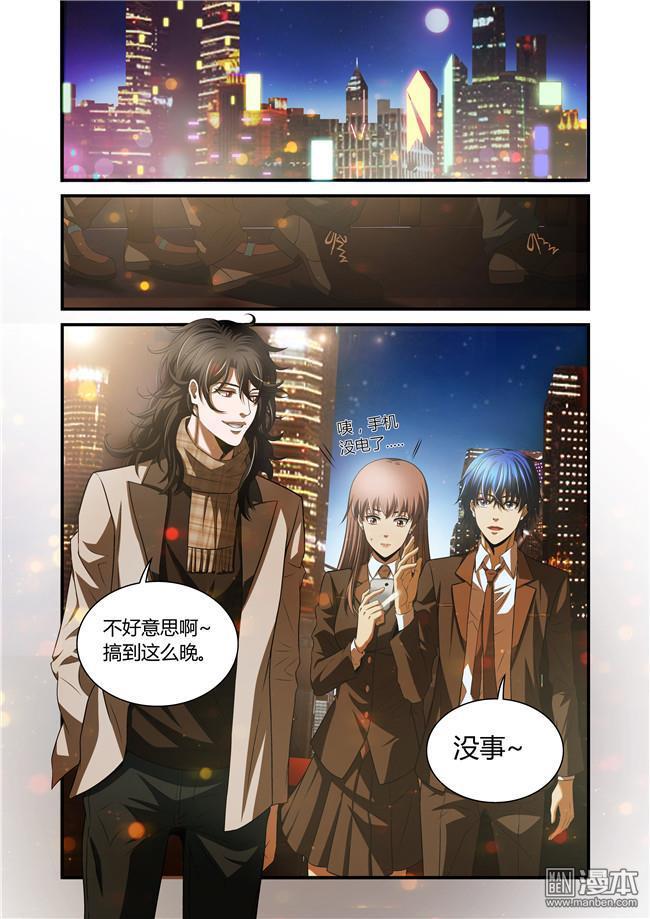 第35回（10P）