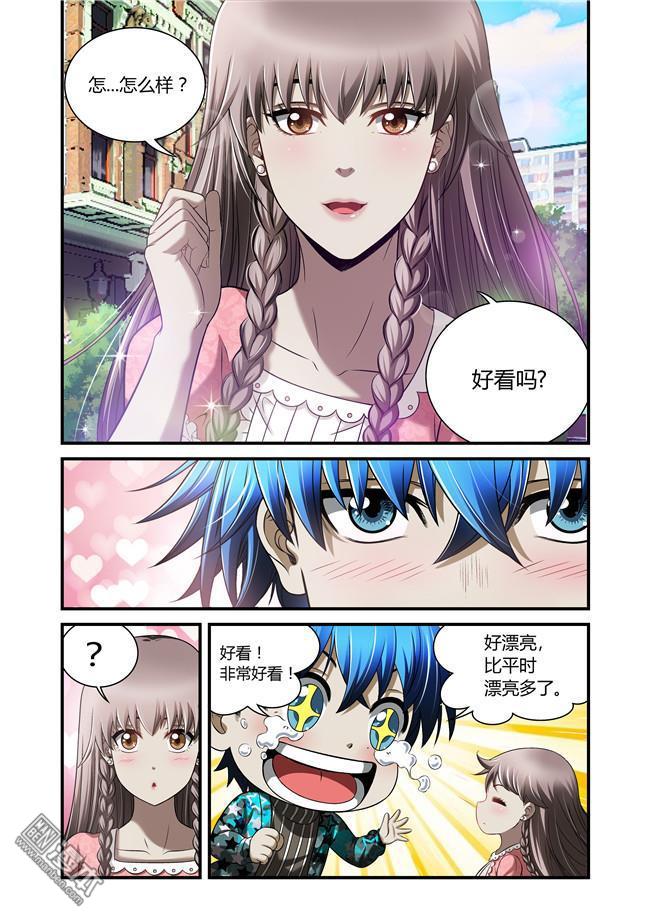 第36回（10P）