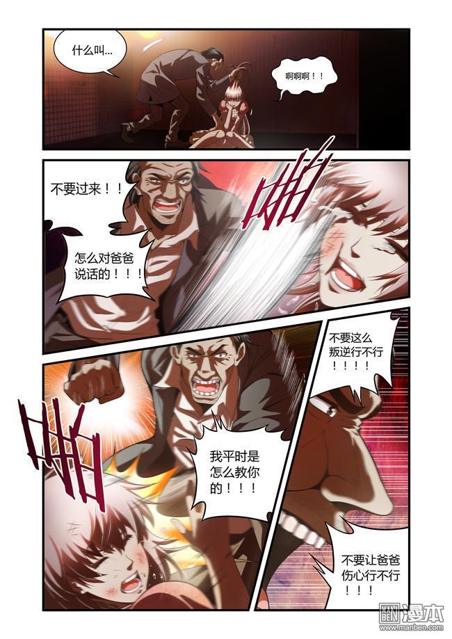 第37回（11P）