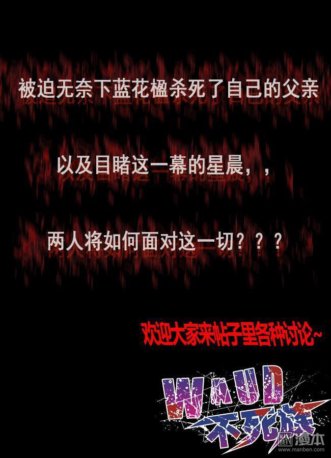 第38回（13P）