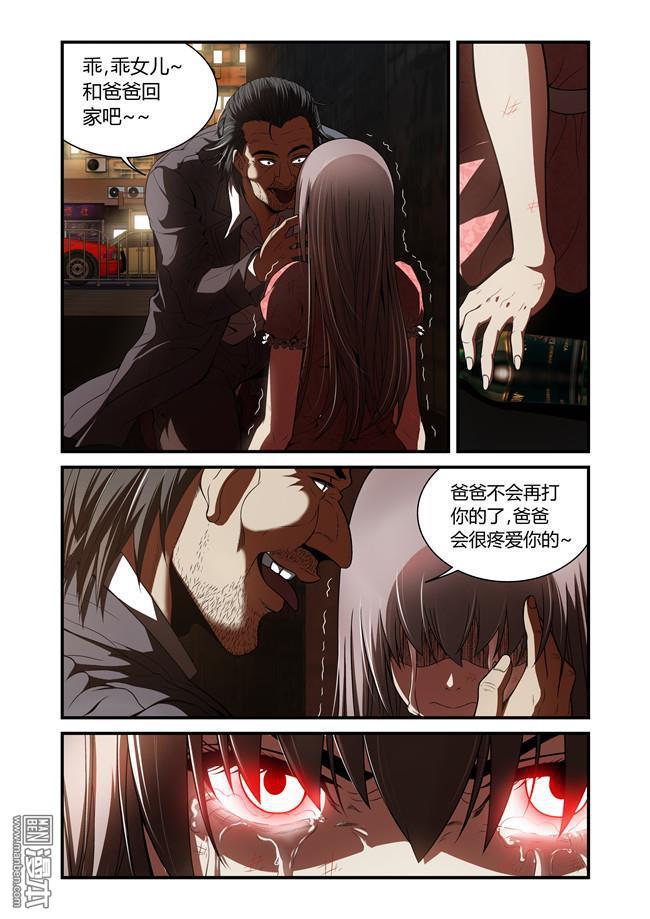 第38回（13P）