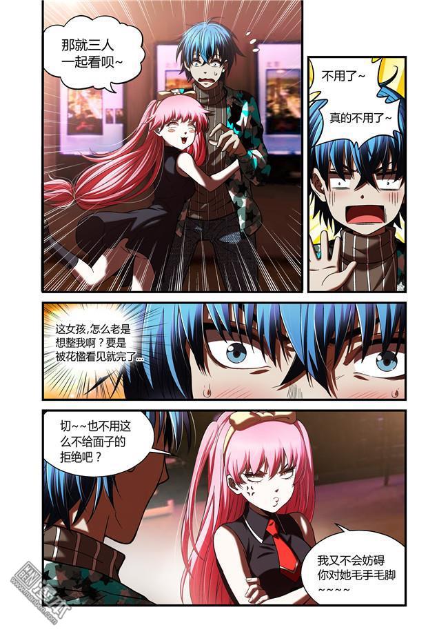 第38回（13P）