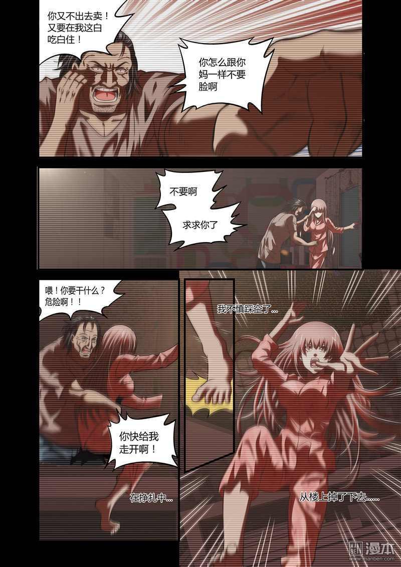 第39回（10P）
