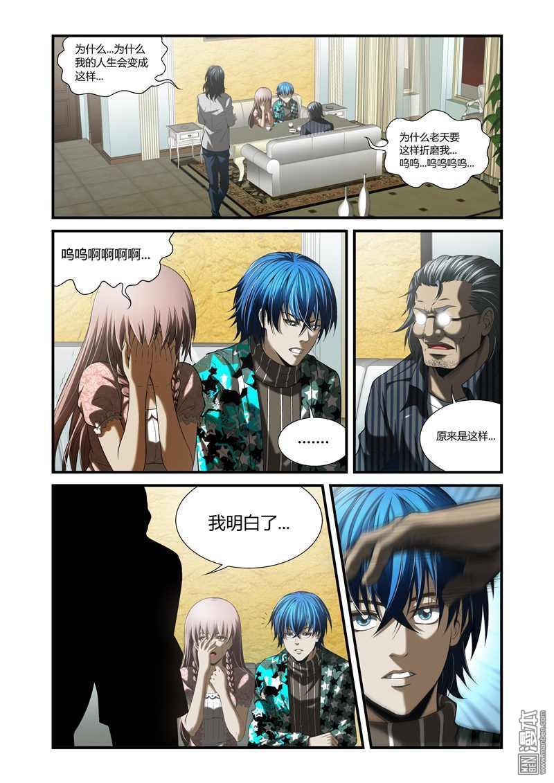 第39回（10P）